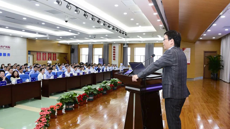 遇见：向上的力量——yl6809永利健康集团召开2023年半年工作会议